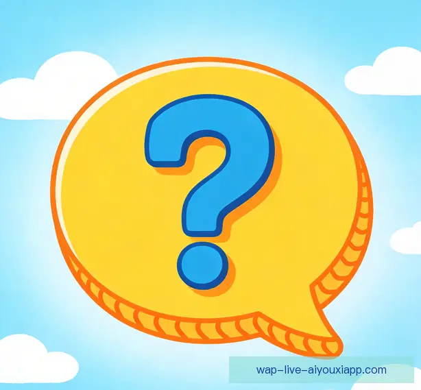 常见问题